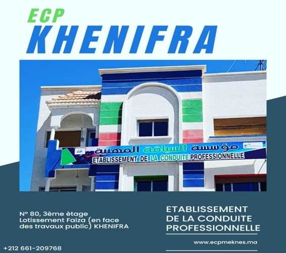 ECP Meknes